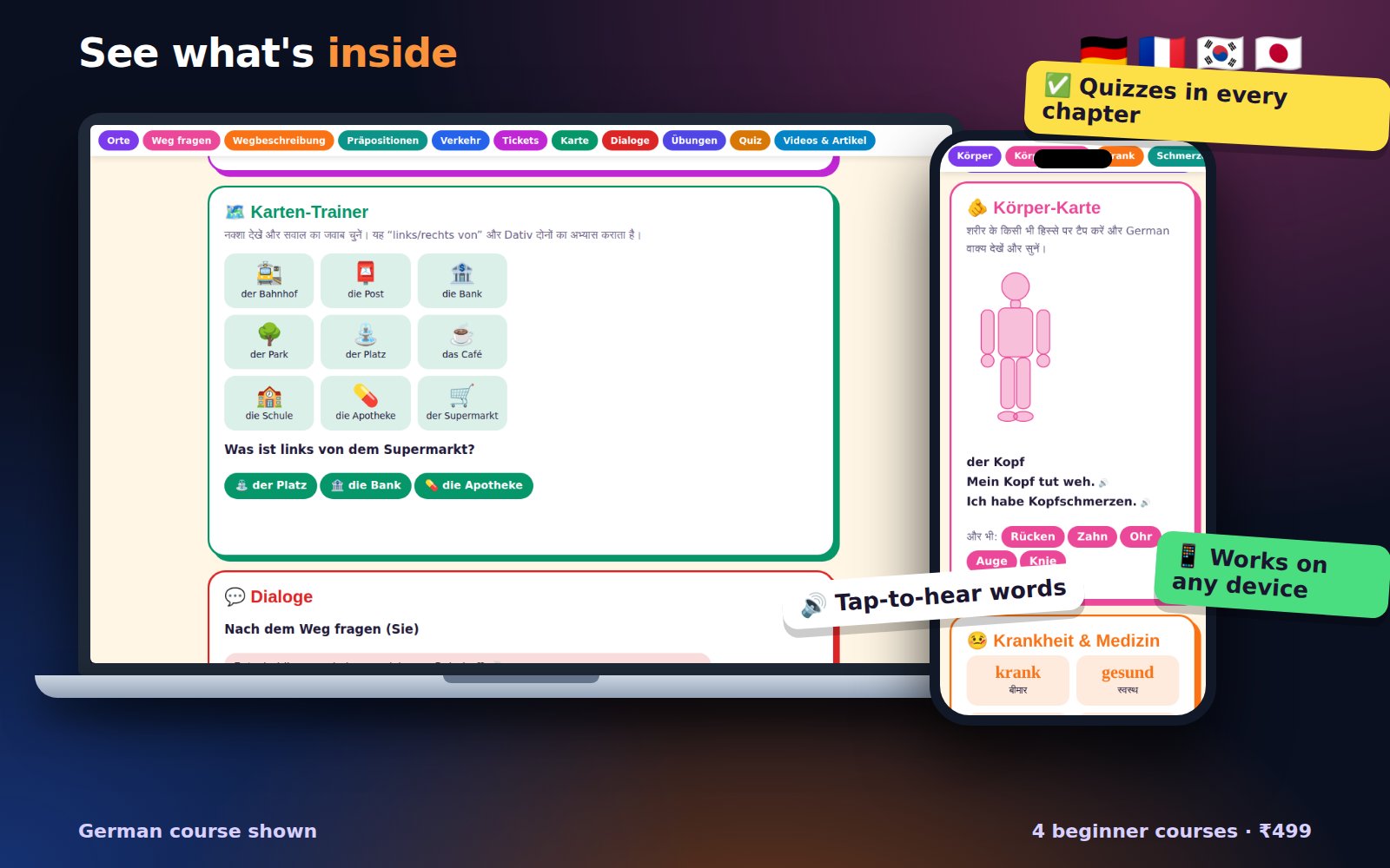 Preview of the interactive lesson pages on laptop and phone, with a map practice tool, tap-to-hear words and quizzes